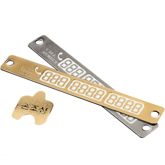 Temporary Car Parking Card Telephone Number Card Notification Night Light Sucker Plate Car Styling Phone Number Card