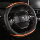 Peugeot 208 2020years e208 2020year Car Steering Wheel Cover Carbon Fiber PU Leather Auto Accessories