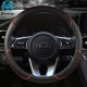 Pu Leather Dermay Car Steering Wheel Cover For Kia Ceed Sportage Picanto Cerato Seltos Soul Rio 3 4 5 Auto Accessories