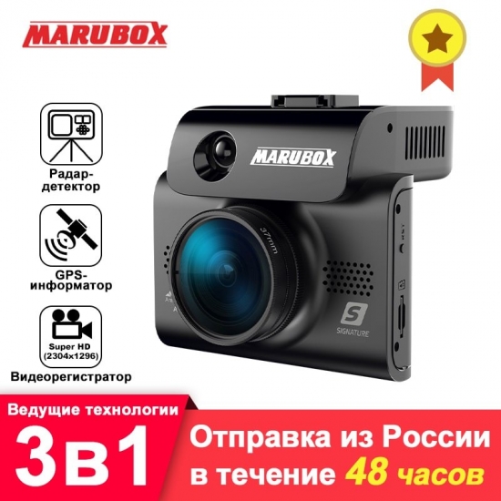 Marubox M700R Signature Touch Car Dvr  Detector Gps 3 In 1 Hd2304*1296P 170 Degree Angle Russian Language Video Recorder