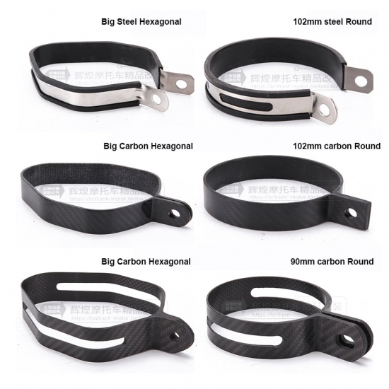 Stainless Steel -amp;Amp; Carbon Finer Motorcycle Exhaust Clamp Muffler Supporting Bracket Mount Clamp Strap Hexagonal And Round