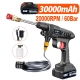 60Bar 300W Cordless High Pressure Car Washer Rechargeable Car Washing Foam Machine Cleaner Electric Water Gun Adjustable Nozzle