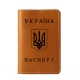 Ukraine Passport Holder Travel Accessories Personalized Engrave Logo Card Case Ukraine Genuine Leather Passport Cover