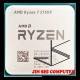 New Amd Ryzen 7 5700X R7 5700X 3-4 Ghz Eight-core 16-thread Cpu Processor 7Nm L3=32M 100-000000926 Socket Am4 No Fan