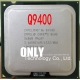Core 2 Quad Q9400 Cpu Processor (2-66Ghz- 6M -1333Ghz) Socket 775 Desktop Cpu