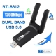 2-4G 5G 1200Mbps Usb Wireless Network Card Dongle Antenna Ap Wifi Adapter Dual Band Wi-fi Usb 3-0 Lan Ethernet 1200M