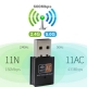 600Mbps Usb Wifi Adapter 2-4Ghz+5Ghz Antenna Usb Ethernet Lan Wifi Dongle Network Card Dual Band Wi Fi Adapter