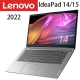 Affordable Lenovo Ideapad 14 15 202 Laptop Pc 14 Inch Fhd Matte Screen  Amd R5 5000 Series 7Nm 8Gb 512Gb Ssd Big Name Brand