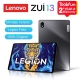 Original Lenovo Legion Y700 Pad Android 11 Legion Field Gaming Tablet Snapdragon 870 8-8-amp;#39;-amp;#39; 12G 256Gb Tb-9707F Chinese Version