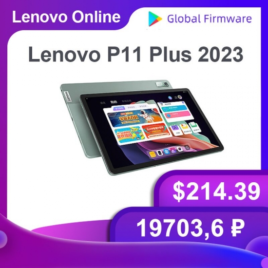 Global Firmware Original Lenovo Pad Plus 2023 Snapdragon 750G Helio G99 Octa Core 6Gb 128Gb 11Inch 11-5Inch 2K Screen Android