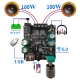 2*100W Bluetooth 5-0 Digital Power Amplifier Board  Aux Speaker 2-0 Ch Stereo Home Music Wireless Module Audio Amp