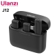 Ulanzi J12 Wireless Lavalier Microphone System Audio Video Voice Recording Mic For Iphone Or Android Mobile Phone Laptop Pc Live