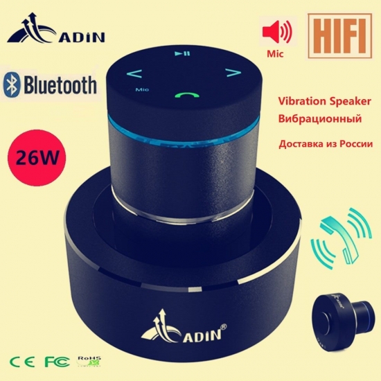 Adin 26W Vibro Bluetooth Speaker Wireless Music Soundbar Bass Subwoofer Speaker Neighbor Column Portable Mini Vibration Speakers