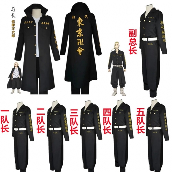 Anime Cosplay Tokyo Revengers Hooligan Black Shirt Pants Uniform Costume Halloween Clothes
