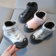 Winter Snow Boots Girls Cotton Shoes Kids Boys Ankle Soft Bottom Warm Size 21-38