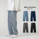 Korean Fashion Men-s Baggy Jeans Classic All-match Solid Color Straight-leg Denim Wide-leg Pants Male Light Blue Grey Black