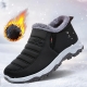 Women-s Fleece Lined Snow Boots, Winter Warm Waterproof Slip On Ankle Boots, Thermal Outdoor Short Boots