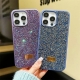 Luxury Star Diamond Phone Case Suitable For iPhone 15 Plus 14 13 12 Pro Max Shiny And Shiny Diamond Shockproof Back Cover