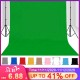 1.5X1/2/3/4M Meter Photography studio Green Screen Chroma key Background Backdrop for Studio Photo lighting Non Woven 10 colors